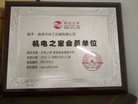 點(diǎn)擊查看詳細(xì)信息<br>標(biāo)題：獲得榮譽(yù) 閱讀次數(shù)：3422