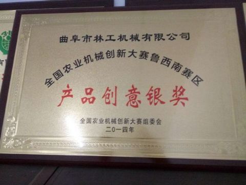 點(diǎn)擊查看詳細(xì)信息<br>標(biāo)題：獲得榮譽(yù) 閱讀次數(shù)：3320