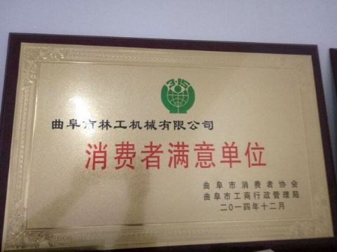 點(diǎn)擊查看詳細(xì)信息<br>標(biāo)題：獲得榮譽(yù) 閱讀次數(shù)：3155