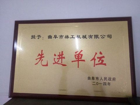 點(diǎn)擊查看詳細(xì)信息<br>標(biāo)題：獲得榮譽(yù) 閱讀次數(shù)：3450