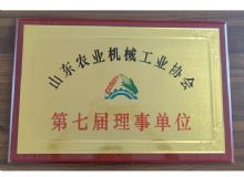 點擊查看詳細信息<br>標題：資質榮譽 閱讀次數：1369