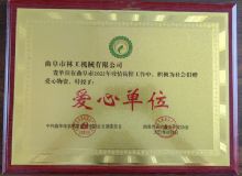 點擊查看詳細信息<br>標題：資質榮譽 閱讀次數：1337