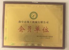 點擊查看詳細信息<br>標題：資質榮譽　 閱讀次數：1128