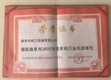 點擊查看詳細信息<br>標題：資質榮譽　 閱讀次數：1210