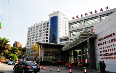 攀枝花******人民醫(yī)院