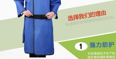 鉛衣服